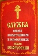 sluzbanovomutchenikam
