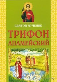trifonapameyskiy trifonapameyskiy