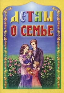 detjam-o-sem-e