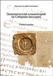 halimankovkommentarij