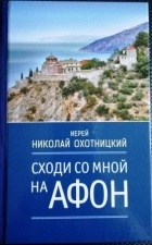 ohotnitskijshodisomnojnaafon ohotnitskijshodisomnojnaafon
