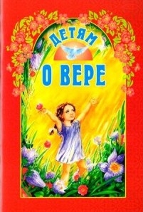 detjam-o-vere detjam-o-vere