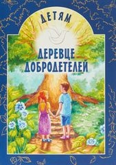 tokarevaderevce