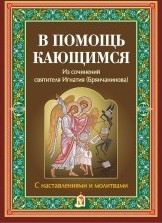 vpomoschkauschimsya