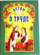 detjam-o-trude2017 detjam-o-trude2017