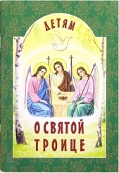 detjam-o-sviatoj-troice1