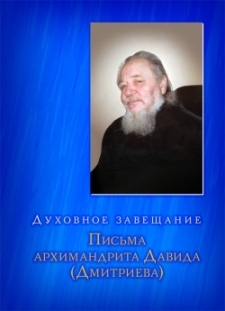 davidcover