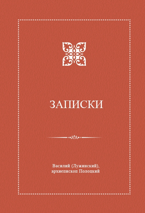 luzinskibig luzinskibig