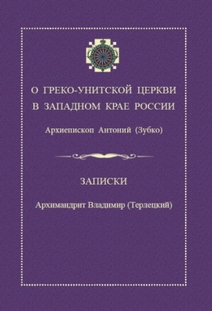 antonij-zubko1