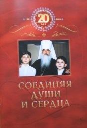 mironova mironova
