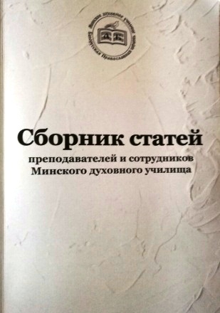 mdu