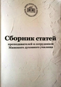 mdu