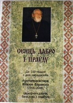 borovoj borovoj