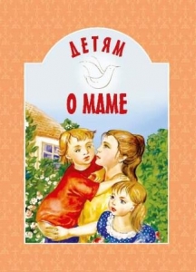 detjam-o-mame2020