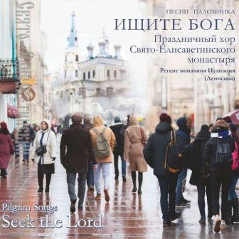 ischite-boga ischite-boga