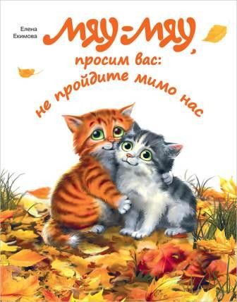 ekimovamiau2021 ekimovamiau2021