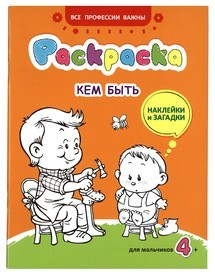 ivanovakem-byt ivanovakem-byt
