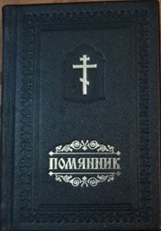 pomiannik1