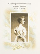 elisaveta2018 elisaveta2018