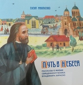 vladimir-hirasko vladimir-hirasko