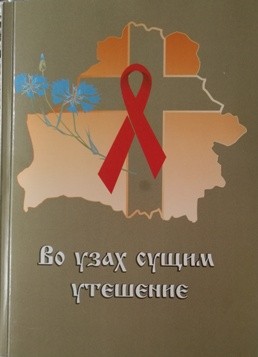 vo-uzah-sushtcim vo-uzah-sushtcim