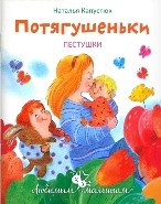 kapustiukpotiagushen-ki kapustiukpotiagushen-ki