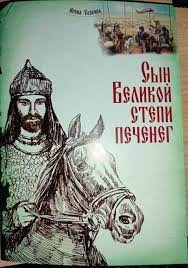 5-knyaginim 5-knyaginim