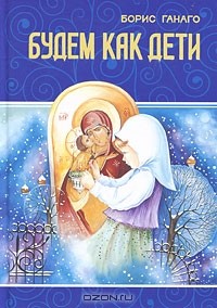 borisganagobudemkakdeti borisganagobudemkakdeti