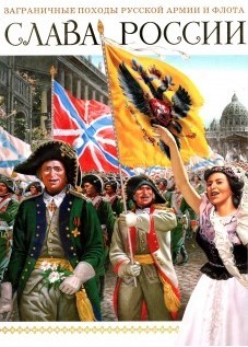 prokazov-slava-rossii prokazov-slava-rossii