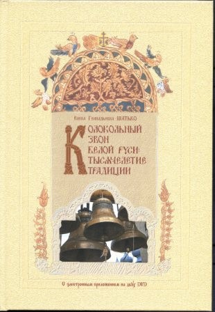 zvon-201512isbpc4541 zvon-201512isbpc4541