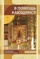 vpomoschkayuschimsya vpomoschkayuschimsya