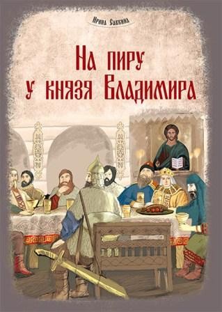 na-piry-obr