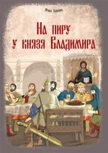 na-piry-obr