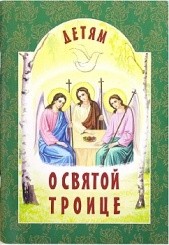 detjam-o-sviatoj-troice1