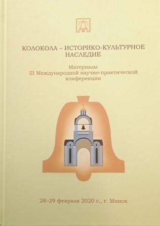 kolokola1 kolokola1