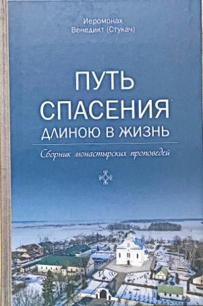 venedikt venedikt