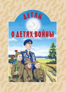 dashkevichdetiam