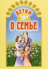detjam-o-sem-e2018