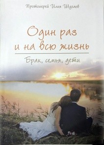 shugaev-ilijaodin-raz shugaev-ilijaodin-raz