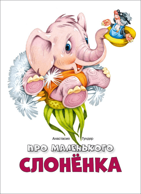 gunderslonenok gunderslonenok