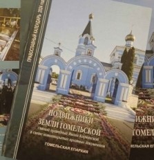 pravoslavnyj-kalendr2024 pravoslavnyj-kalendr2024