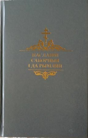 paslanni paslanni