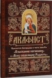 akafistvzyskanie-pogibshih akafistvzyskanie-pogibshih
