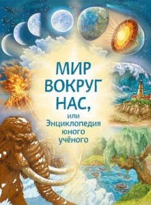 tokarevamir