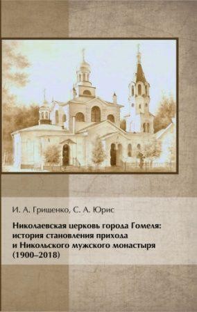 nikolaevskaja nikolaevskaja