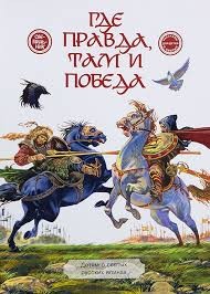 gde-pravda gde-pravda