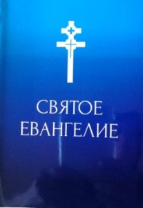 evangelie