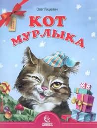 lickevichkot lickevichkot