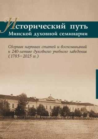istoricheskij istoricheskij