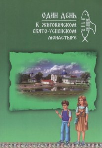odin-denzirovichi